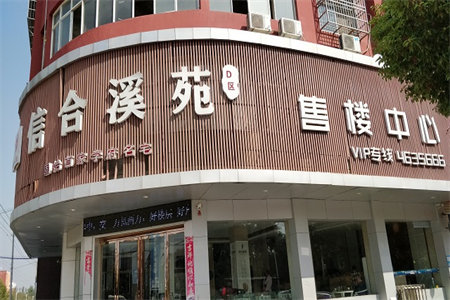 盛源城市风景E区1室1厅1卫33万53.5m2出售